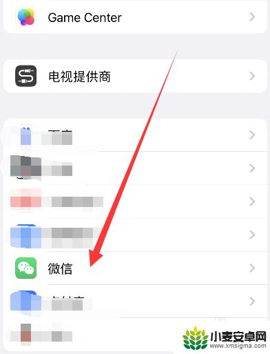 iphone微信听语音不黑屏 苹果14pro微信不黑屏解决方法