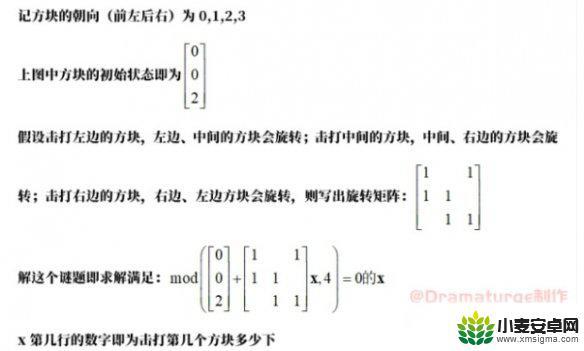 原神怎么开恒常机关阵列 《原神手游》恒常机关阵列解锁条件