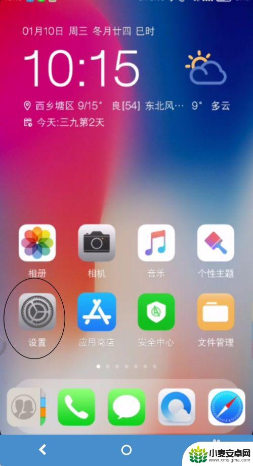 手机wifi连接显示不可上网 手机wifi显示已连接但是无法上网的解决办法