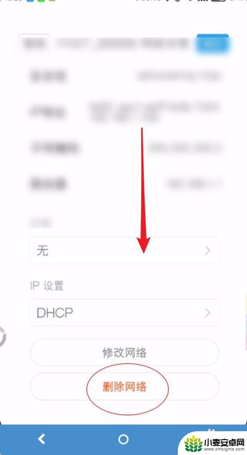 手机wifi连接显示不可上网 手机wifi显示已连接但是无法上网的解决办法