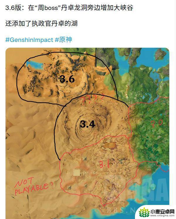 原神校园4 原神内鬼爆料4.0是真的吗