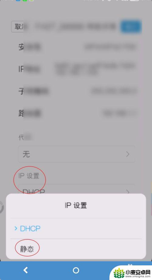 手机wifi连接显示不可上网 手机wifi显示已连接但是无法上网的解决办法