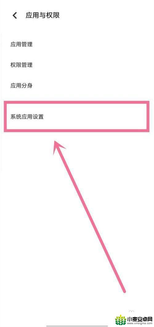 vivo自动录音功能怎么打开 如何在vivo手机上开启通话自动录音功能