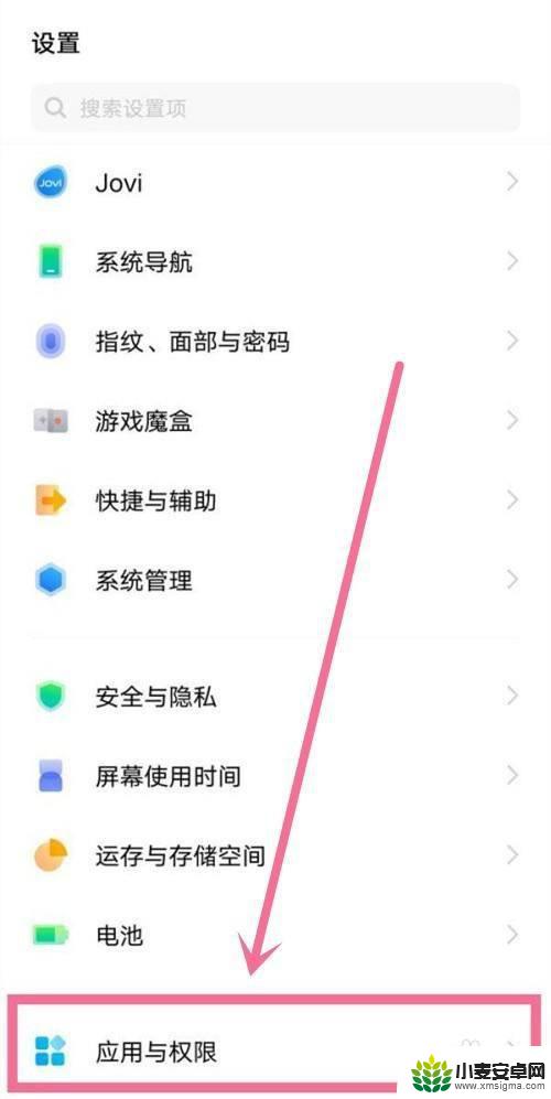 vivo自动录音功能怎么打开 如何在vivo手机上开启通话自动录音功能