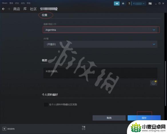 steam换国家 游戏 2023年《steam》转区教程