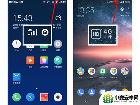 手机上显示的hd有什么用 手机上显示HD的意思是什么