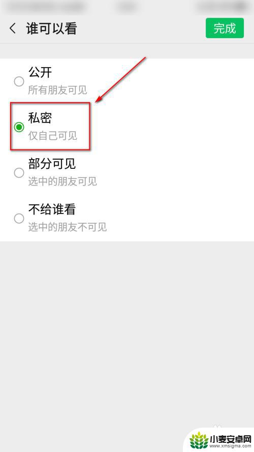 不让对方知道怎么查一个人的位置 如何保护隐私不让别人知道我的微信位置