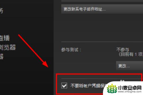 steam怎样防盗号 如何有效防止steam账号被盗