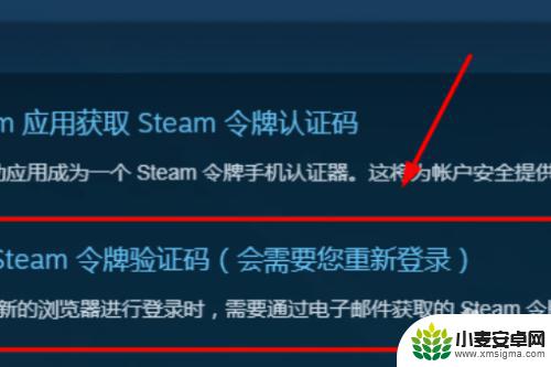 steam怎样防盗号 如何有效防止steam账号被盗