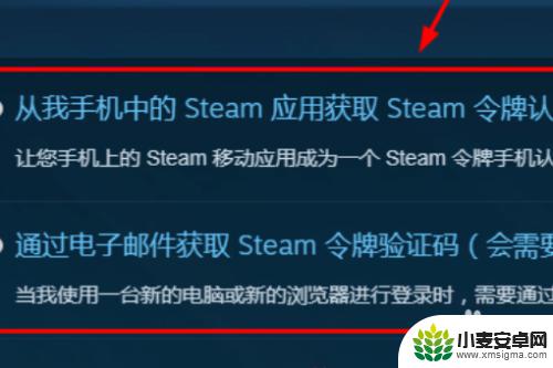 steam怎样防盗号 如何有效防止steam账号被盗