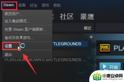 steam怎样防盗号 如何有效防止steam账号被盗