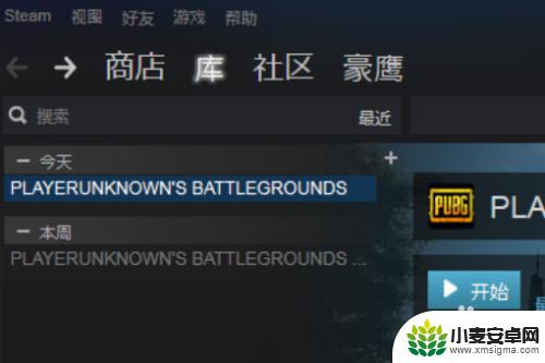 steam怎样防盗号 如何有效防止steam账号被盗