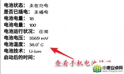 怎样查看手机应用使用记录 安卓手机应用程序使用记录查看方法