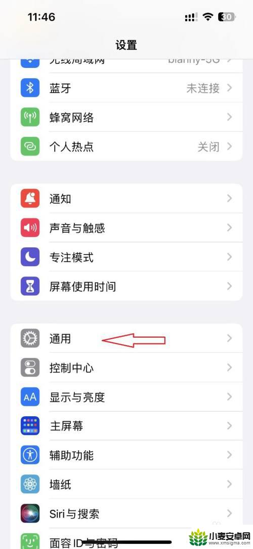 苹果手机nfc如何使用门禁卡 iPhone13如何添加NFC门禁卡