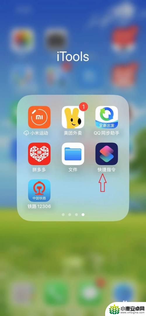 苹果手机nfc如何使用门禁卡 iPhone13如何添加NFC门禁卡