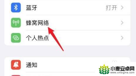 苹果怎么看手机插几张卡 iPhone13如何查看主卡和副卡使用情况