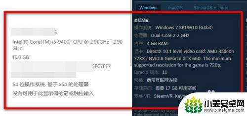 steam 如何看电脑吗 Steam如何对比我的电脑配置