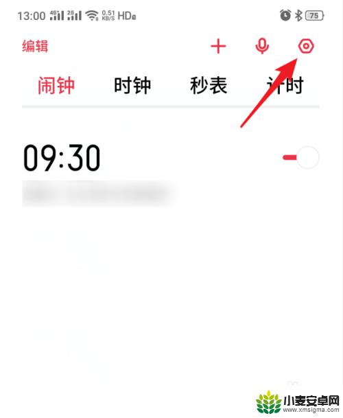 真我手机时间怎么调 realme手机如何调整时间和日期