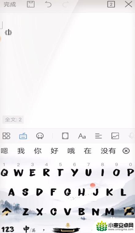 书名号手机 手机上怎么输入书名号符号