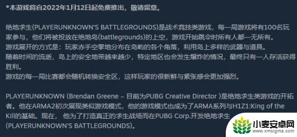 steam怎么免费获取绝地求生 吃鸡老玩家补偿内容分享