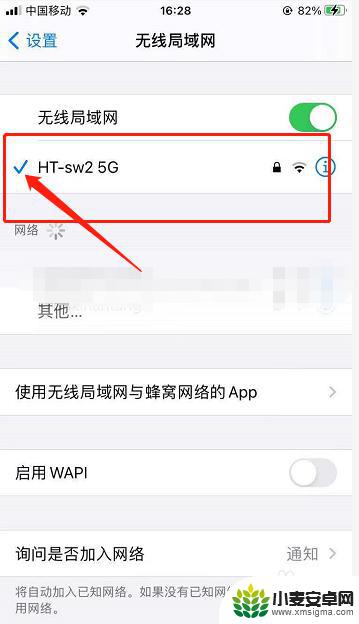 苹果手机怎么看内网 iPhone在无线局域网上如何查看IP地址