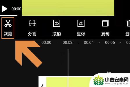 手机剪影视视频怎么剪辑删除掉 手机爱剪辑怎么去掉视频中不需要的部分