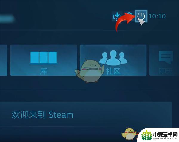 steam窗口变全屏关不了 steam大屏幕模式关闭快捷键