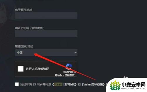 steam俄区怎么定区 steam俄区账号注册教程