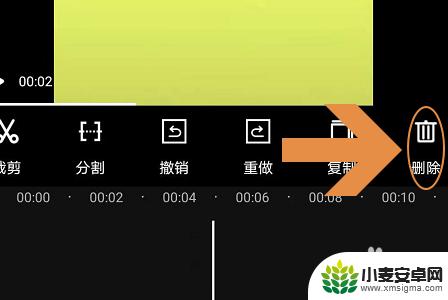 手机剪影视视频怎么剪辑删除掉 手机爱剪辑怎么去掉视频中不需要的部分