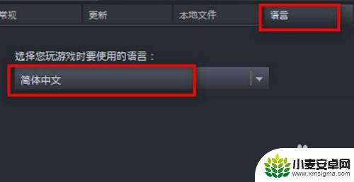 steam植物大战植物有中文设置 植物大战僵尸Steam中文设置方法