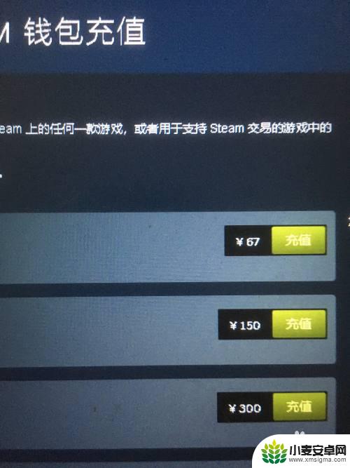 steam钱包怎么购买绝地求生商店商品 绝地求生怎么购买装备