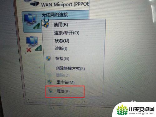 家中wifi手机能用 电脑不行 为什么家里WiFi可以用手机却连不上电脑