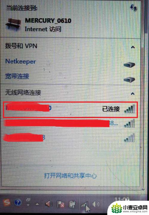 家中wifi手机能用 电脑不行 为什么家里WiFi可以用手机却连不上电脑