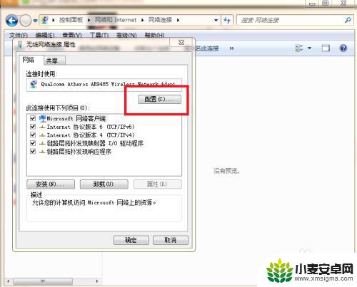 家中wifi手机能用 电脑不行 为什么家里WiFi可以用手机却连不上电脑