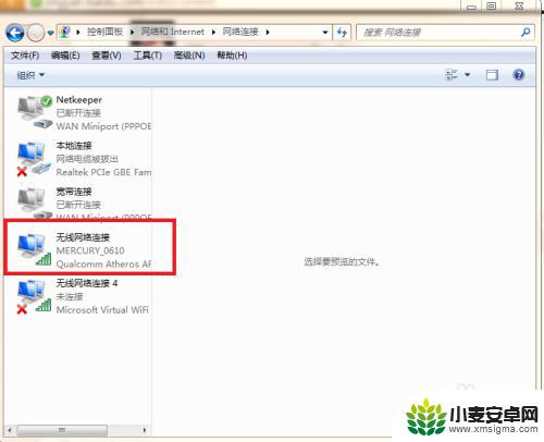 家中wifi手机能用 电脑不行 为什么家里WiFi可以用手机却连不上电脑