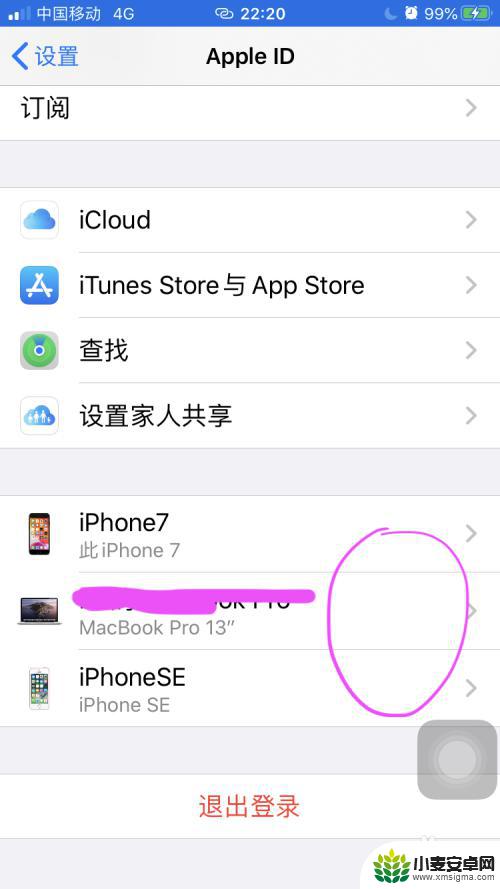 苹果手机来电怎么在旧手机 两个iphone手机同时接听同一个电话