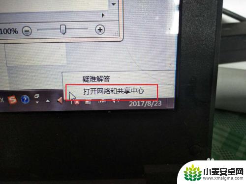 家中wifi手机能用 电脑不行 为什么家里WiFi可以用手机却连不上电脑