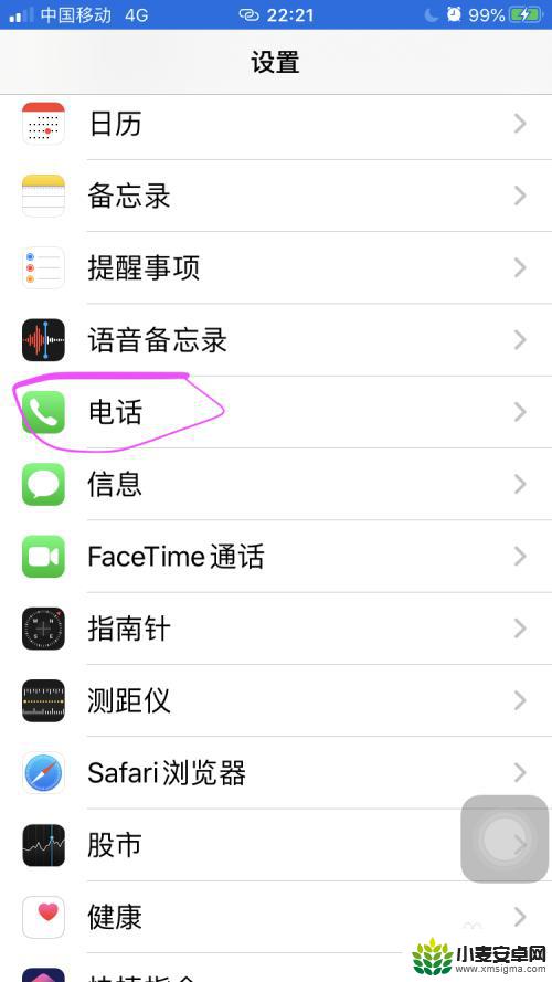 苹果手机来电怎么在旧手机 两个iphone手机同时接听同一个电话