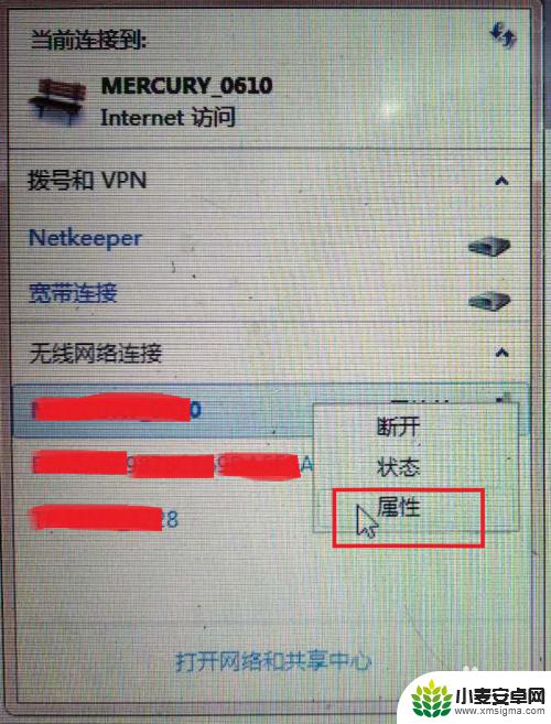 家中wifi手机能用 电脑不行 为什么家里WiFi可以用手机却连不上电脑