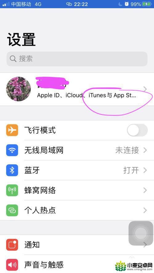 苹果手机来电怎么在旧手机 两个iphone手机同时接听同一个电话