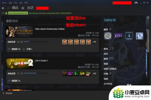 steam为什么没网络 steam连不上网怎么办