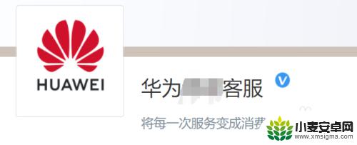 我的华为手机没有nfc功能怎么办 华为手机找不到nfc功能怎么解决