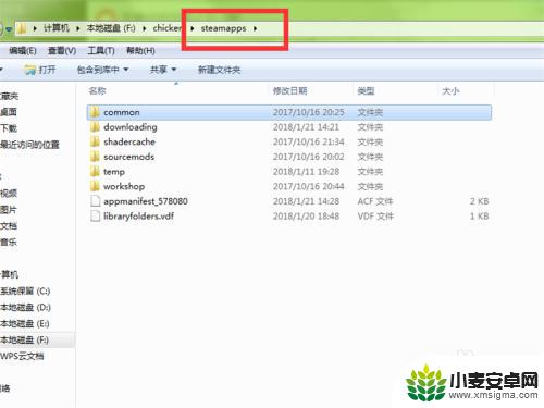 steam所在盘 Steam游戏存储路径如何更换