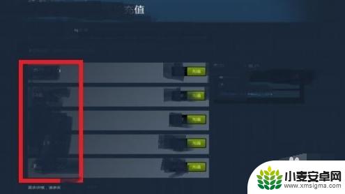 steam30以下怎么充值 steam怎么用30以下的金额充值