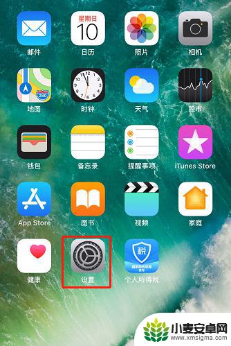 苹果11手机怎么退出apple id账号 Apple ID 如何退出登录