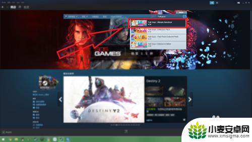 怎么在steam上购买糖豆人 steam上如何购买糖豆人游戏