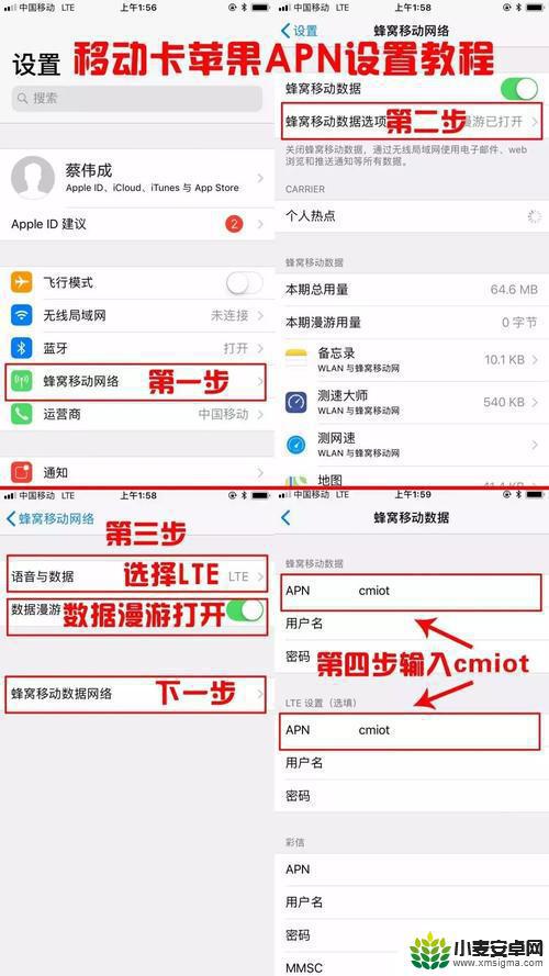 手机apn是什么意思啊怎么设置 手机apn设置教程