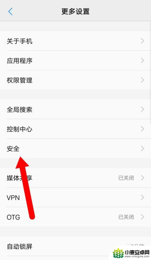 vivo手机安装失败怎么办 vivo手机安装软件提示失败怎么解决