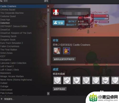 怎么看steam好友愿望单 steam怎么看好友的游戏愿望单