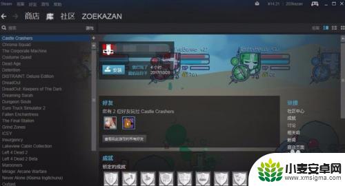 怎么看steam好友愿望单 steam怎么看好友的游戏愿望单